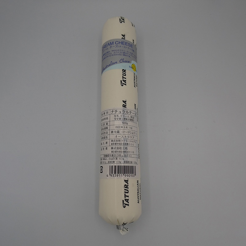 三祐 オーストラリア クリームチーズ 500g 冷蔵 1パック※軽(ご注文単位1パック)※注文上限数12まで【直送品】