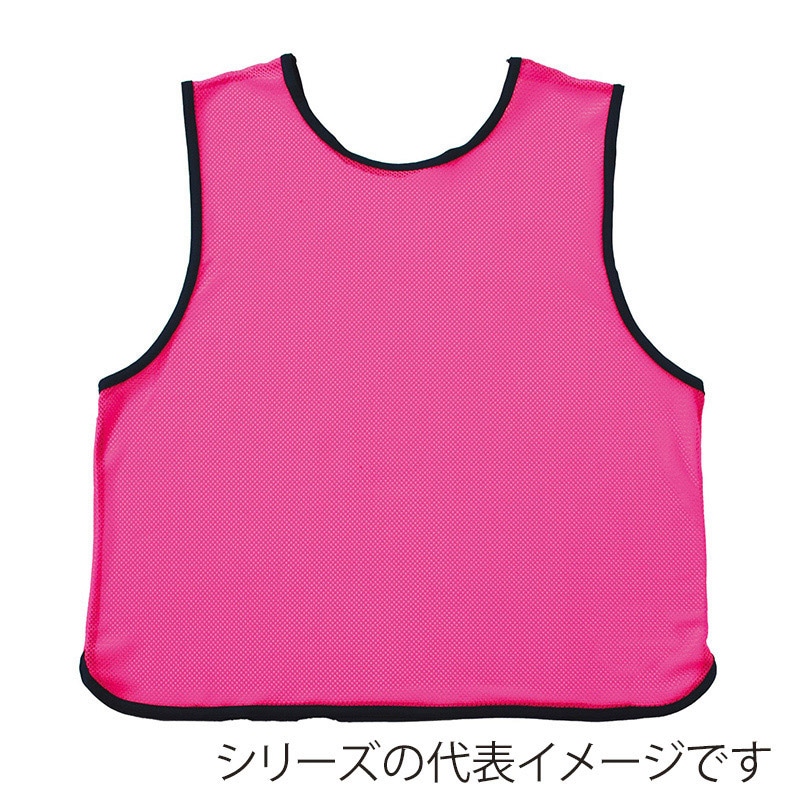 エバニュー メッシュビブス 無地　ピンク EKB407-120 1枚（ご注文単位1枚）【直送品】