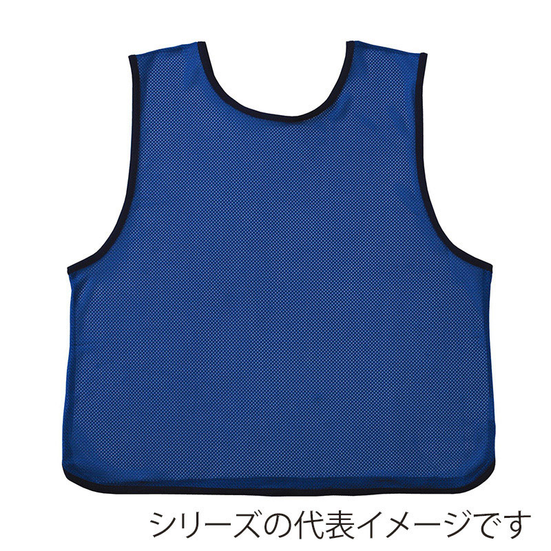 エバニュー メッシュビブス 無地　青 EKB407-700 1枚（ご注文単位1枚）【直送品】