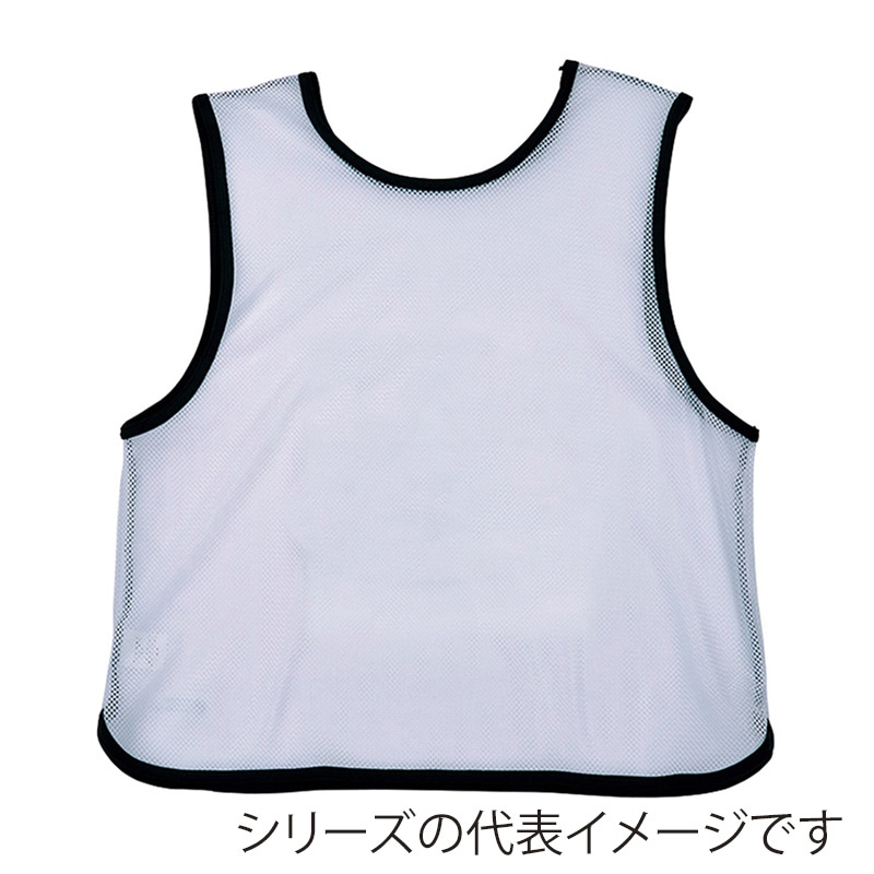 エバニュー メッシュビブスJr 無地　白 EKB408-90 1枚（ご注文単位1枚）【直送品】