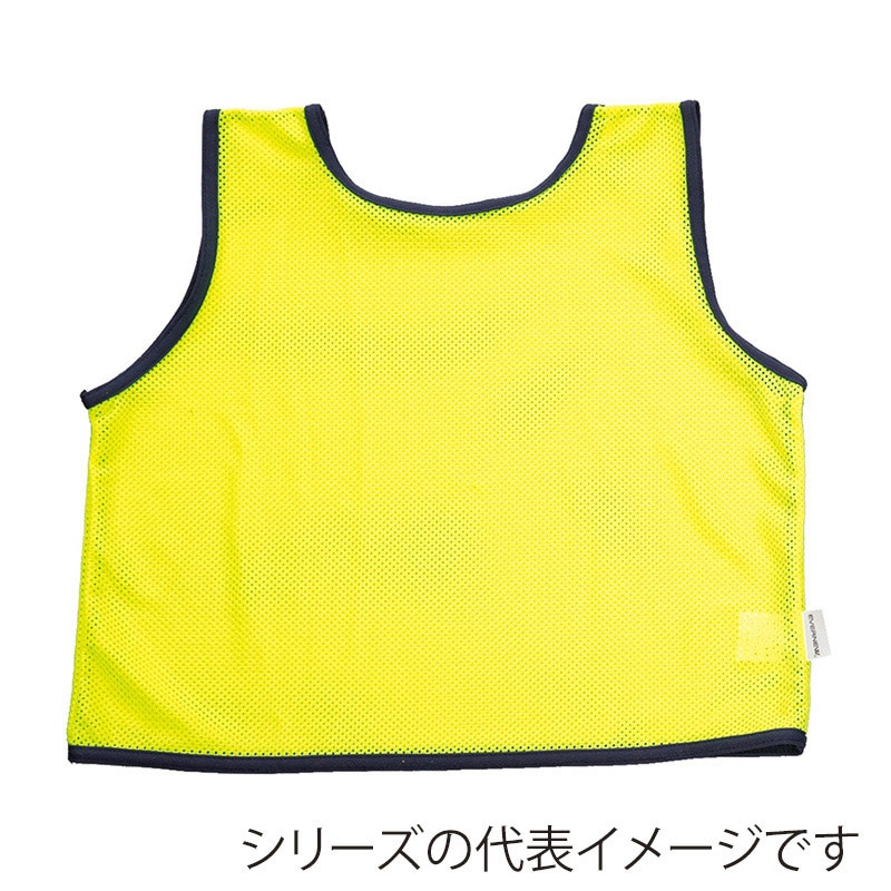 エバニュー メッシュビブスJr 無地　黄 EKB408-400 1枚（ご注文単位1枚）【直送品】