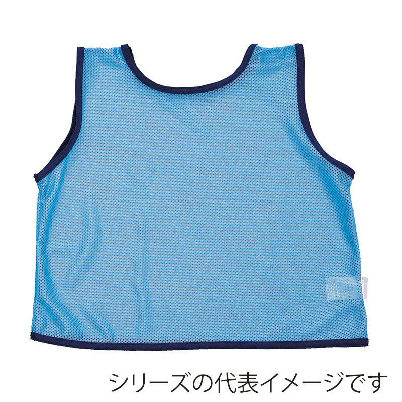 エバニュー メッシュビブスJr 無地　サックス EKB408-708 1枚（ご注文単位1枚）【直送品】