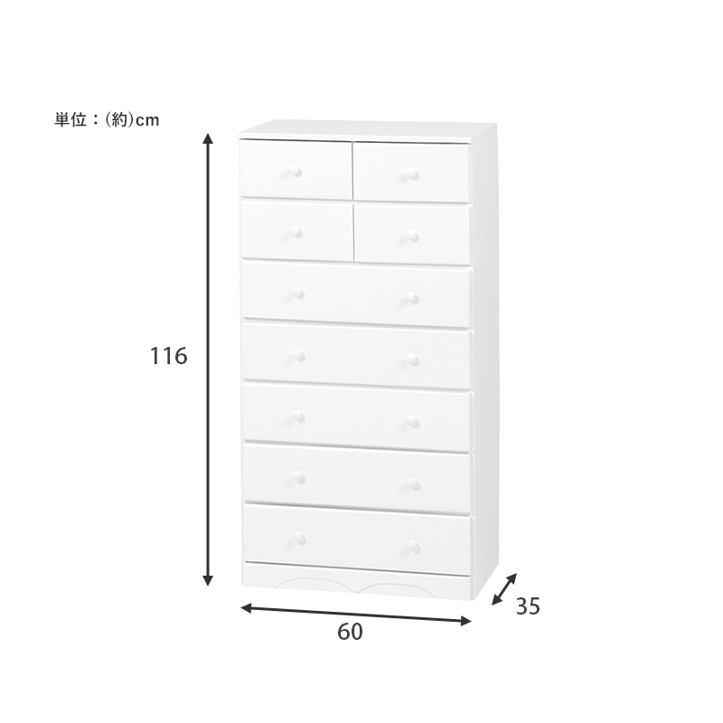 萩原 チェスト 幅60cm 引出し9杯 ホワイト MCH-6892WH 1台(ご注文単位1台)【直送品】
