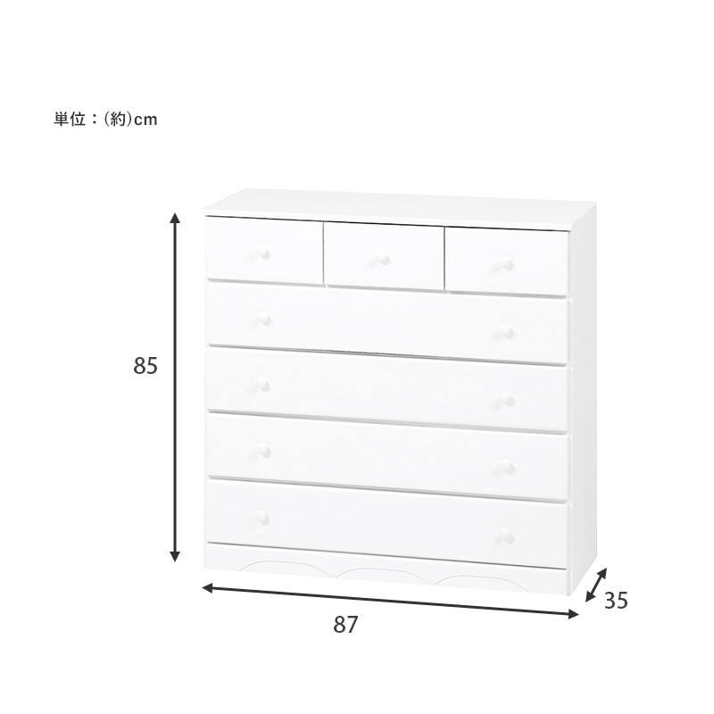 萩原 チェスト 幅87cm 引出し7杯 ホワイト MCH-6893WH 1台(ご注文単位1台)【直送品】