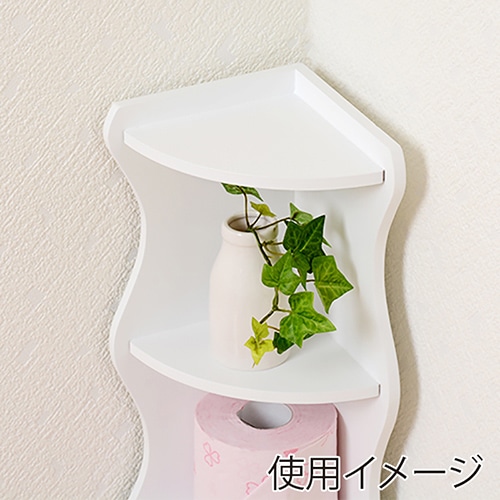 萩原 トイレラック コーナータイプ ホワイト MTR-7005WH 1台(ご注文単位1台)【直送品】