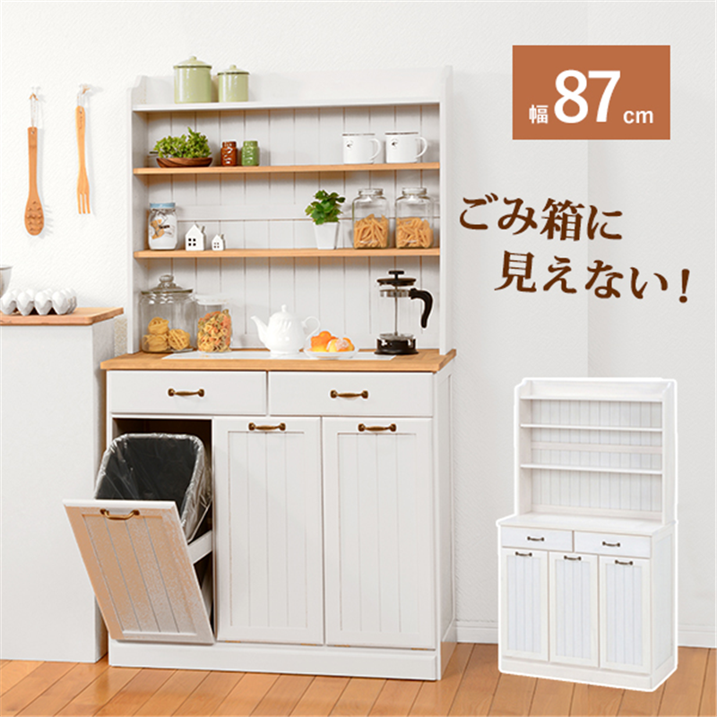 萩原 ダストボックス ホワイトウォッシュ MUD-6553WS 1台（ご注文単位1台）【直送品】