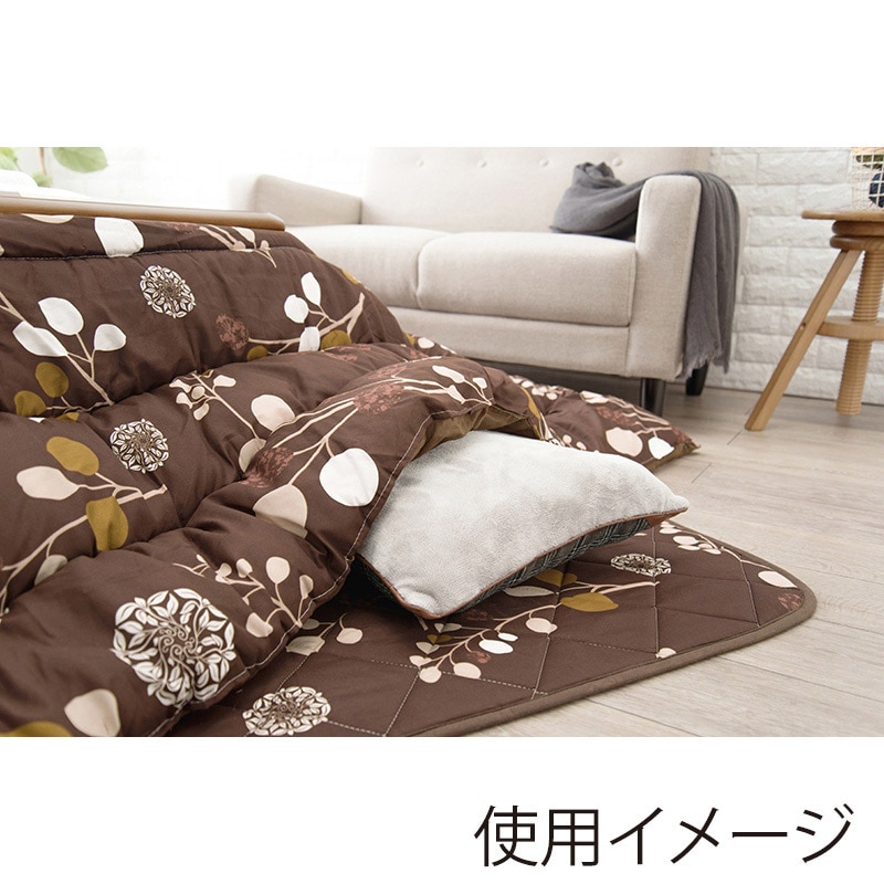 萩原 シャンテ こたつ掛布団・敷布団セット シャンテ26 1セット(ご注文単位1セット)【直送品】