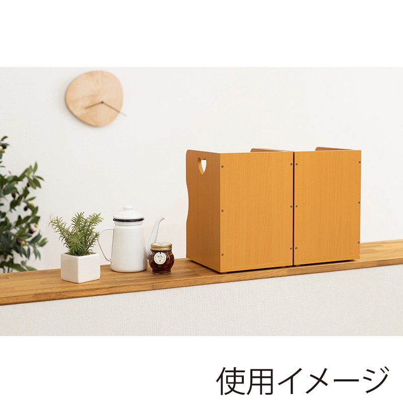 萩原 スタッキング マガジンラック 2個組 ナチュラル MM-7205NA-S2 1セット(ご注文単位1セット)【直送品】