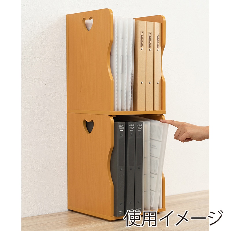 萩原 スタッキング マガジンラック 2個組 ナチュラル MM-7205NA-S2 1セット(ご注文単位1セット)【直送品】