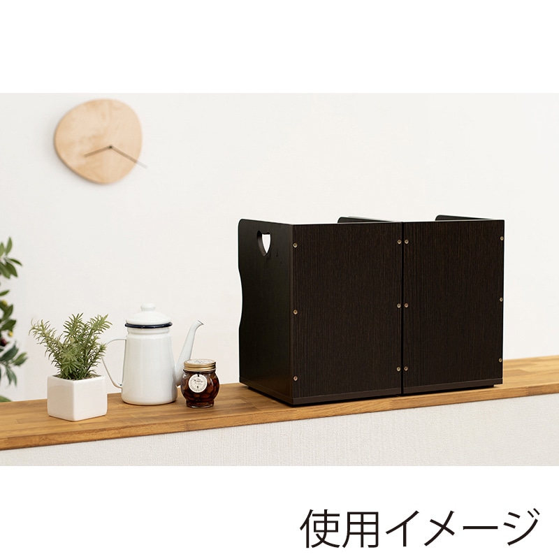 萩原 スタッキング マガジンラック 4個組 ダークブラウン MM-7205DBR-S 1セット(ご注文単位1セット)【直送品】