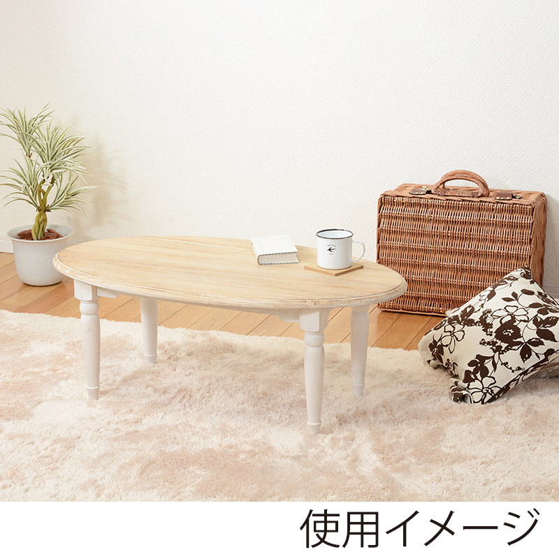 萩原 テーブル オーバル ホワイト MT-7335WH 1台(ご注文単位1台)【直送品】