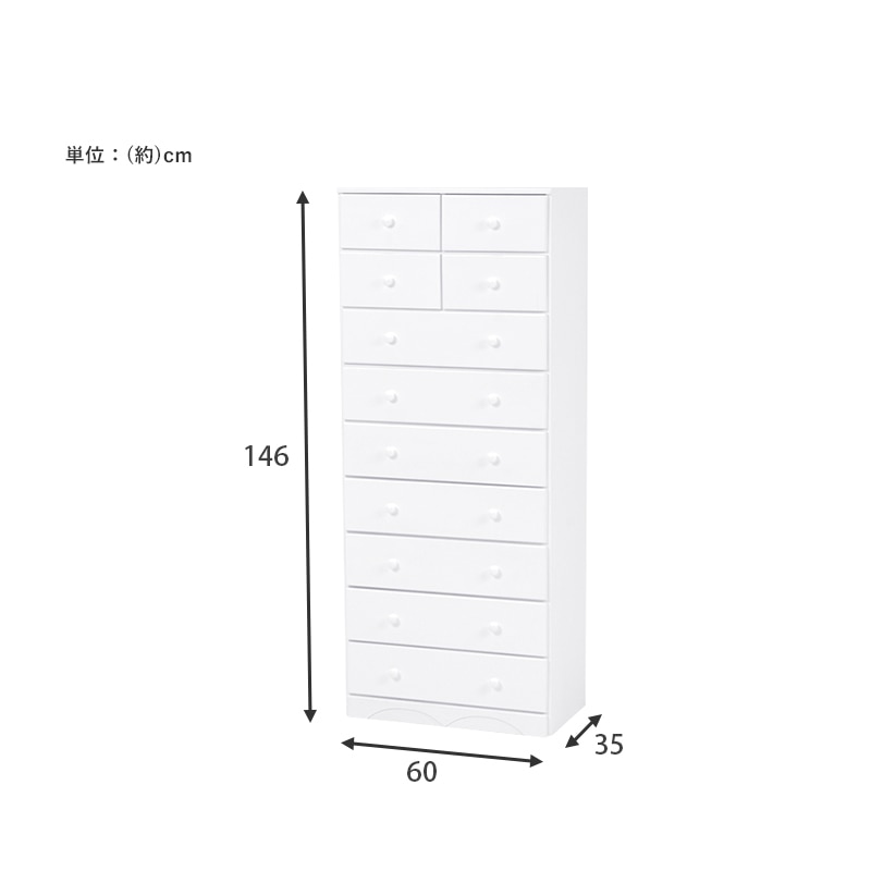 萩原 チェスト 幅60cm 引出し11杯 ホワイト MCH-6894WH 1台(ご注文単位1台)【直送品】