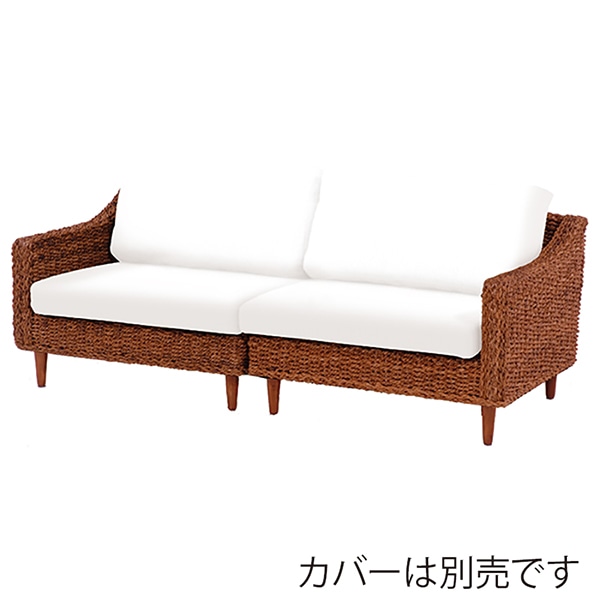 萩原 アバカ3人掛けソファー ナチュラル RL-1430NA-3C 1台(ご注文単位1台)【直送品】