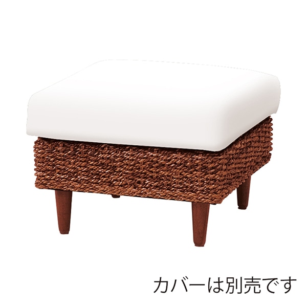 萩原 アバカオットマン ナチュラル RH-1431NA-OT 1台(ご注文単位1台)【直送品】