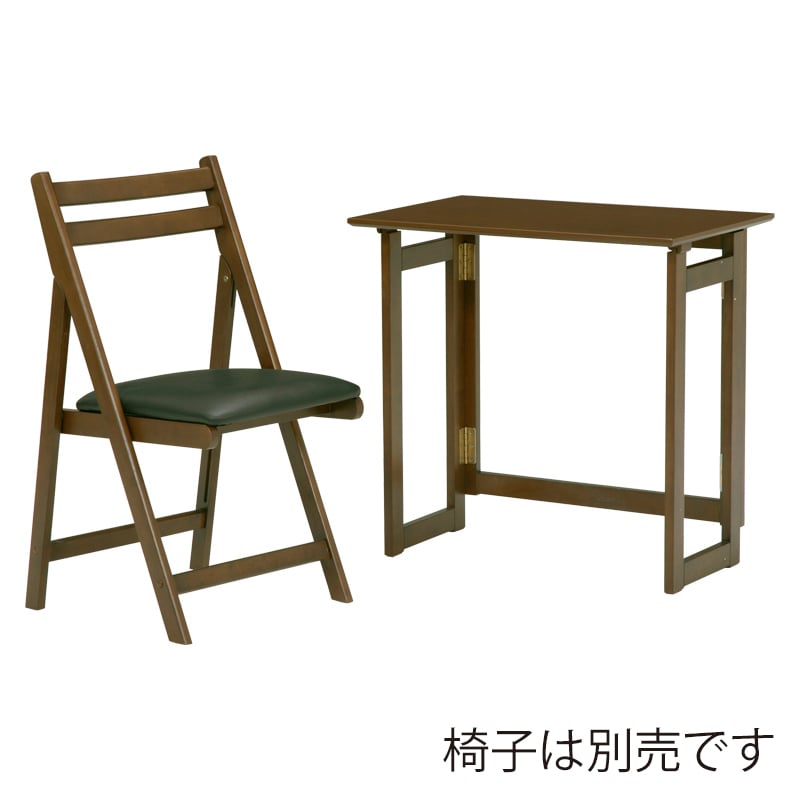 萩原 折りたたみデスク　高さ69cm ブラウン MT-7680BR 1台（ご注文単位1台）【直送品】