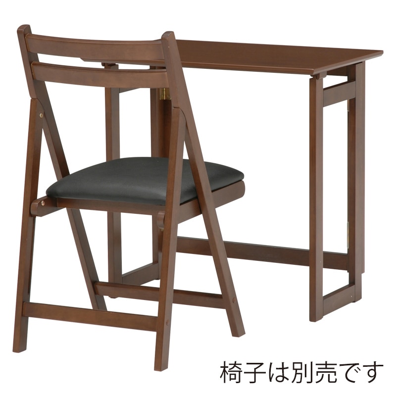 萩原 折りたたみデスク　高さ69cm ブラウン MT-7680BR 1台（ご注文単位1台）【直送品】