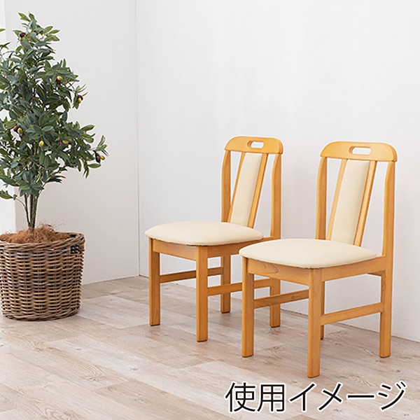 萩原 ダイニングチェアー ナチュラル KC-7580NA 1台(ご注文単位2台)【直送品】