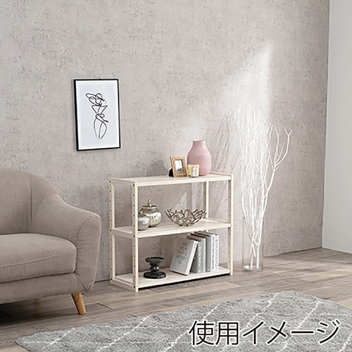 萩原 オープンラック 幅75cm 3段 ホワイトウォッシュ MCC-6141WS 1台(ご注文単位1台)【直送品】