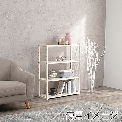 萩原 オープンラック 幅75cm 4段 ホワイトウォッシュ MCC-6143WS 1台(ご注文単位1台)【直送品】