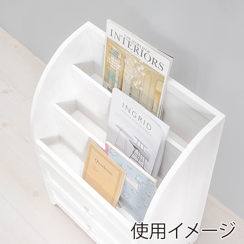 萩原 マガジンラック アンティークホワイト MCC-6188AW 1台(ご注文単位1台)【直送品】