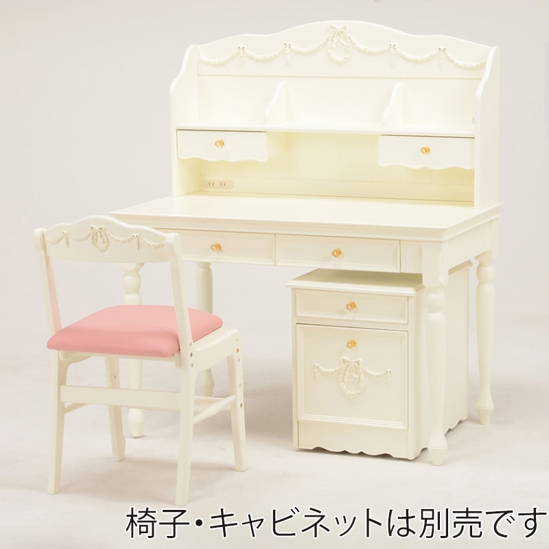 萩原 キッズデスク ホワイト RT-1851WH 1台(ご注文単位1台)【直送品】