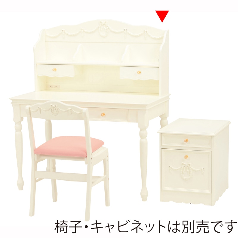 萩原 キッズデスク ホワイト RT-1851WH 1台(ご注文単位1台)【直送品】