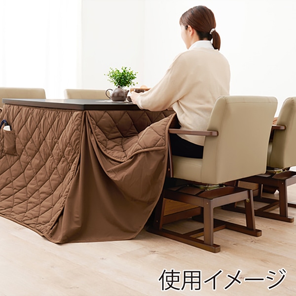 萩原 回転式こたつチェア ダークブラウン KC-7589DBR 1台(ご注文単位1台)【直送品】