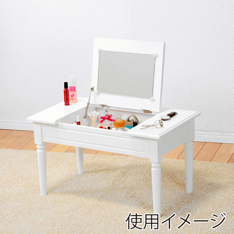萩原 コスメテーブル ホワイト MT-6558WH 1台(ご注文単位1台)【直送品】