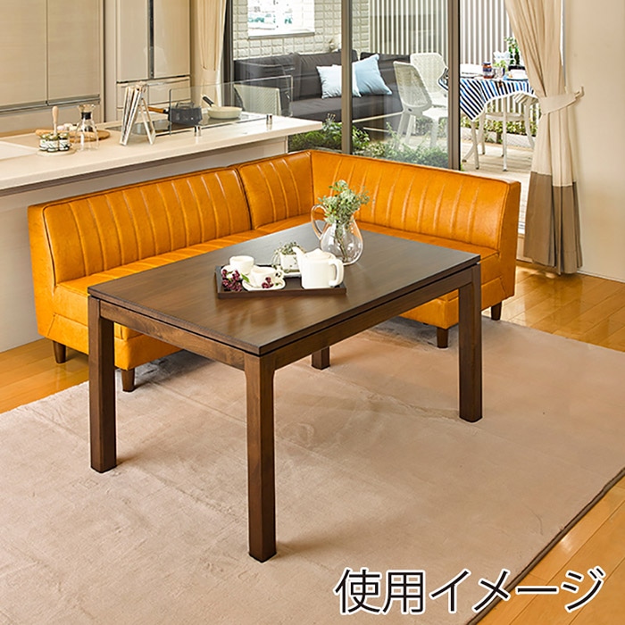 萩原 リビングこたつ 高さ64cm ブラウン シェルタT150H 1台(ご注文単位1台)【直送品】