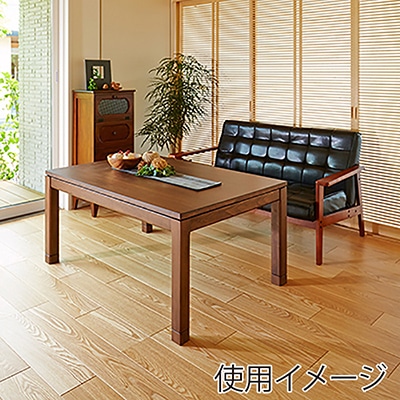 萩原 リビングこたつ 高さ64cm ブラウン シェルタT150H 1台(ご注文単位1台)【直送品】