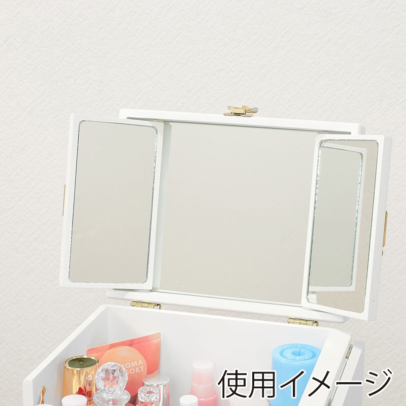萩原 コスメボックス 三面鏡付き ホワイト MUD-6830WH 1台(ご注文単位1台)【直送品】