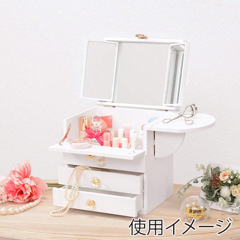 萩原 コスメボックス　三面鏡付き ホワイト MUD-6835WH 1台（ご注文単位1台）【直送品】