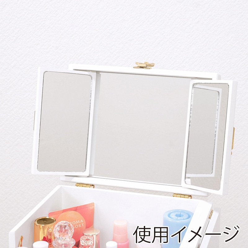 萩原 コスメボックス　三面鏡付き ホワイト MUD-6835WH 1台（ご注文単位1台）【直送品】