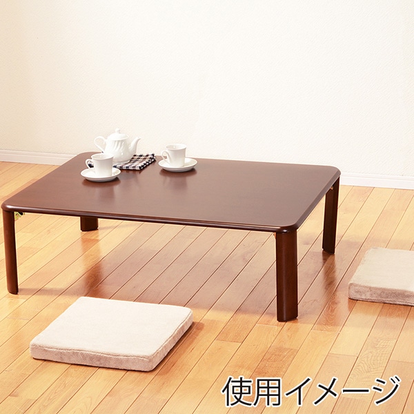 萩原 折れ脚テーブル 幅75cm 長方形 ダークブラウン VT-7922-75DBR 1台(ご注文単位1台)【直送品】