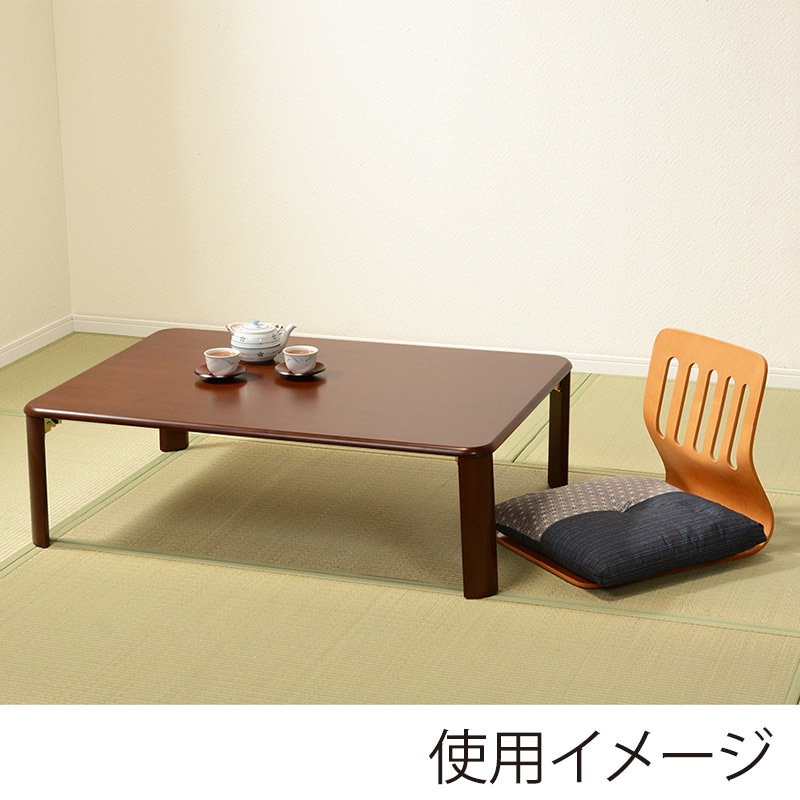 萩原 折れ脚テーブル 幅105cm 長方形 ダークブラウン VT-7922-105DBR 1台(ご注文単位1台)【直送品】