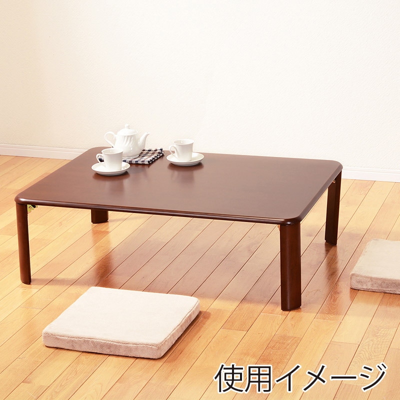 萩原 折れ脚テーブル 幅105cm 長方形 ダークブラウン VT-7922-105DBR 1台(ご注文単位1台)【直送品】