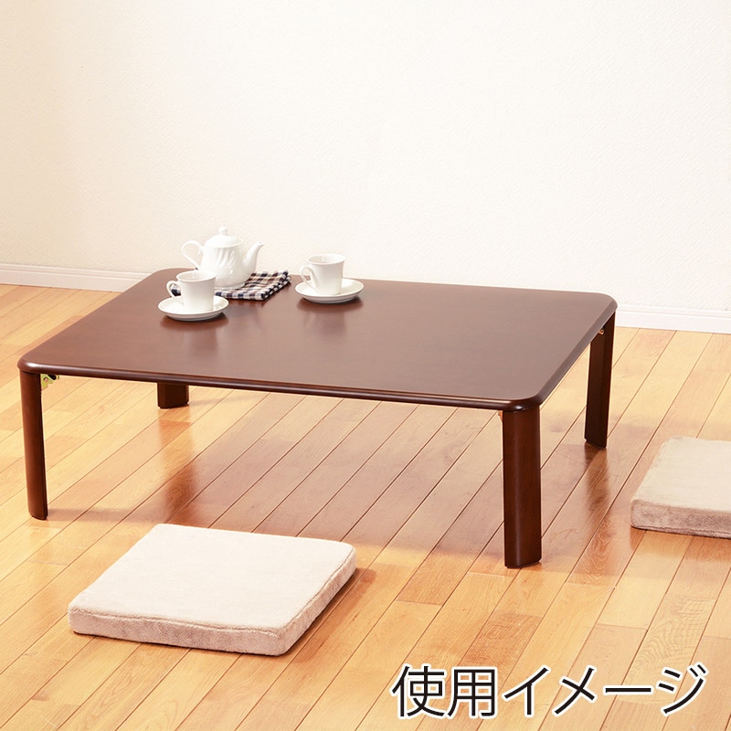 萩原 折れ脚テーブル　幅120cm　長方形 ダークブラウン VT-7922-120DBR 1台（ご注文単位1台）【直送品】