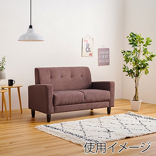 萩原 2人掛けソファ ブラウン ケイディ2P-BR 1台（ご注文単位1台）【直送品】