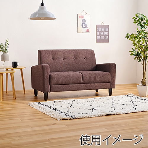 萩原 2人掛けソファ ブラウン ケイディ2P-BR 1台（ご注文単位1台）【直送品】
