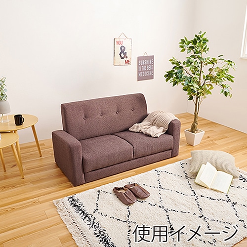 萩原 2人掛けソファ ブラウン ケイディ2P-BR 1台（ご注文単位1台）【直送品】