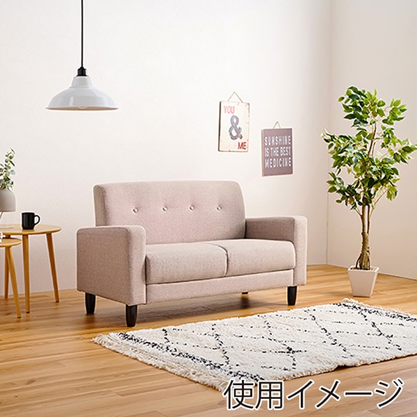 萩原 2人掛けソファ ベージュ ケイディ2P-BE 1台（ご注文単位1台）【直送品】