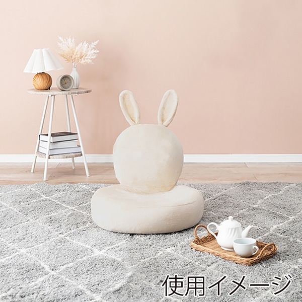 萩原 ラビ 座椅子 ベージュ ラビ2BE 1台(ご注文単位1台)【直送品】