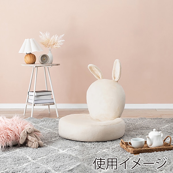 萩原 ラビ 座椅子 ベージュ ラビ2BE 1台(ご注文単位1台)【直送品】