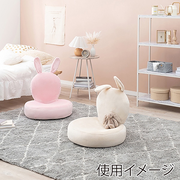 萩原 ラビ 座椅子 ベージュ ラビ2BE 1台(ご注文単位1台)【直送品】