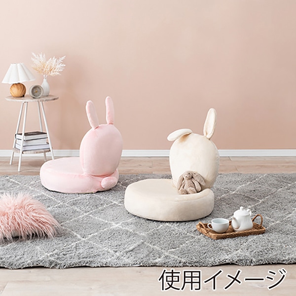 萩原 ラビ 座椅子 ベージュ ラビ2BE 1台(ご注文単位1台)【直送品】