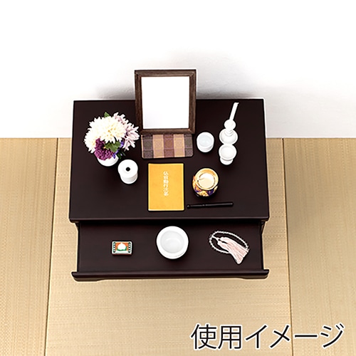 萩原 仏壇チェスト 高さ58cm ダークブラウン MCH-6793 1台(ご注文単位1台)【直送品】