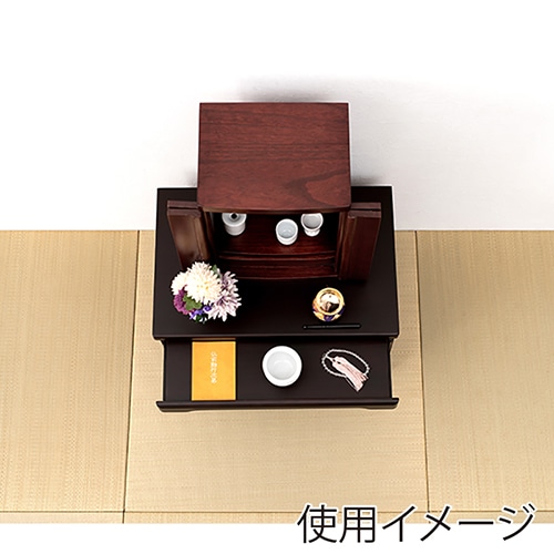 萩原 仏壇チェスト 高さ58cm ダークブラウン MCH-6793 1台(ご注文単位1台)【直送品】