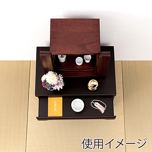 萩原 仏壇チェスト　高さ75.5cm ダークブラウン MCH-6794 1台（ご注文単位1台）【直送品】