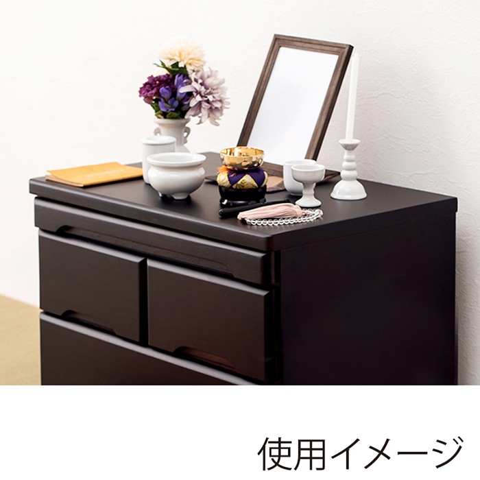 萩原 仏壇チェスト　高さ75.5cm ダークブラウン MCH-6794 1台（ご注文単位1台）【直送品】