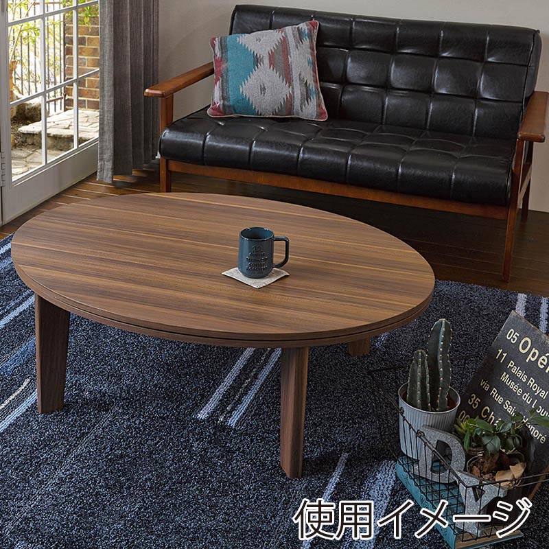 萩原 ベル 円形こたつ ブラウン アベルSE80丸BR 1台(ご注文単位1台)【直送品】